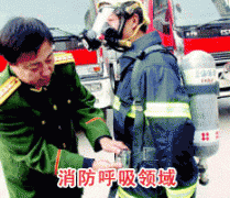 成功男生女生一起羞羞羞